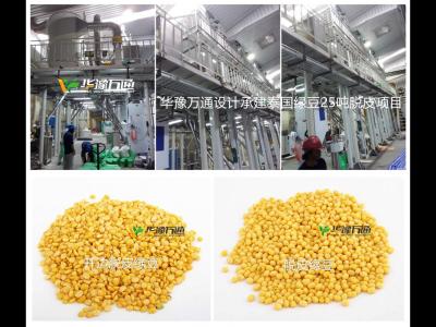 泰國日加工25噸綠豆脫皮項目