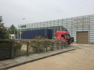 年產八萬噸咖啡豆精選生產線成功發往埃塞